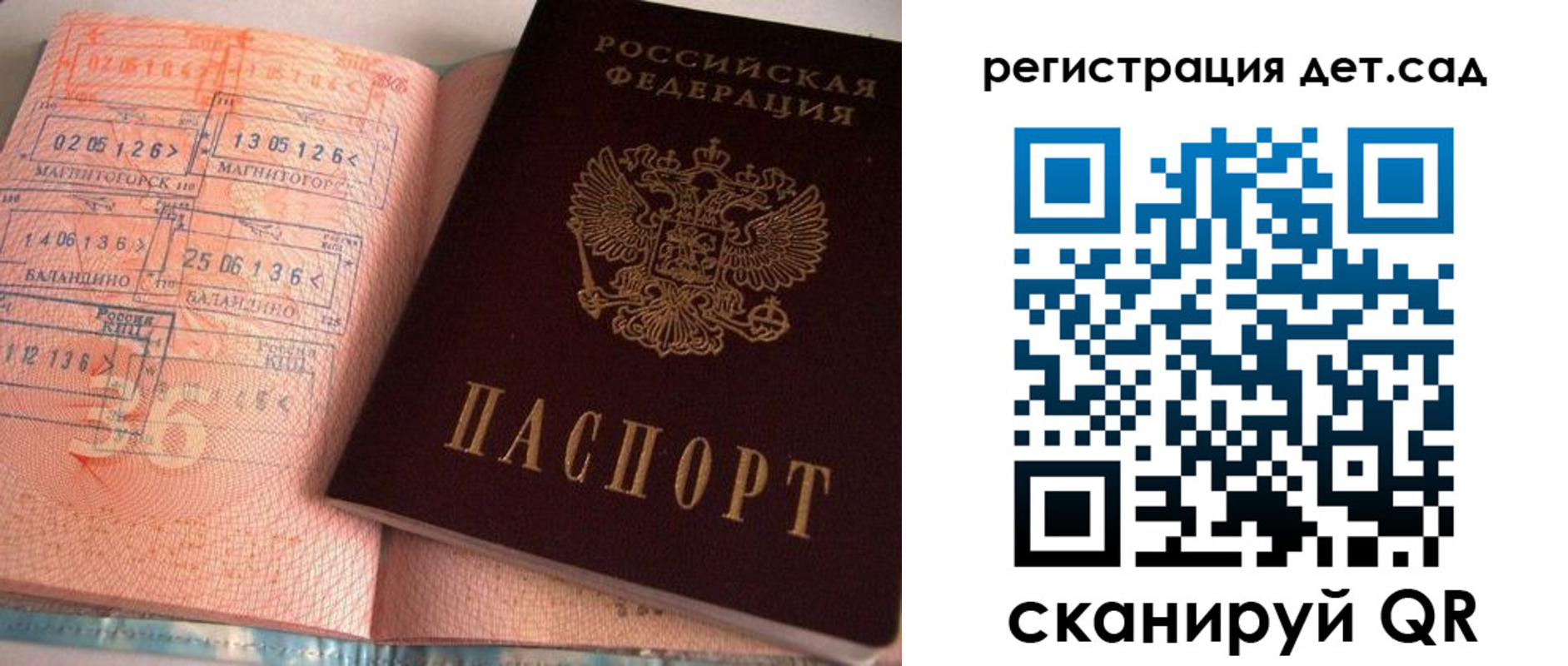 временная регистрация собственник в Владимире