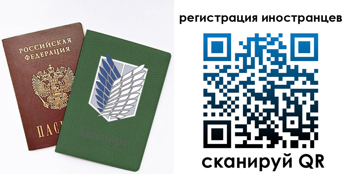 временная регистрация собственник в Владимире