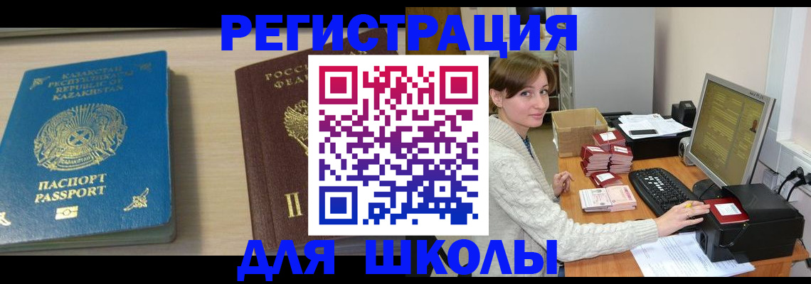 временная регистрация собственник в Владимире