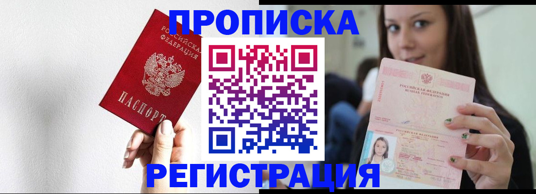 регистрация для дет. сада в Владимире