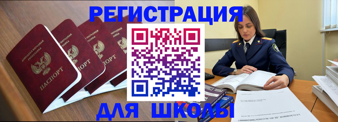 прописка в квартире в Владимире